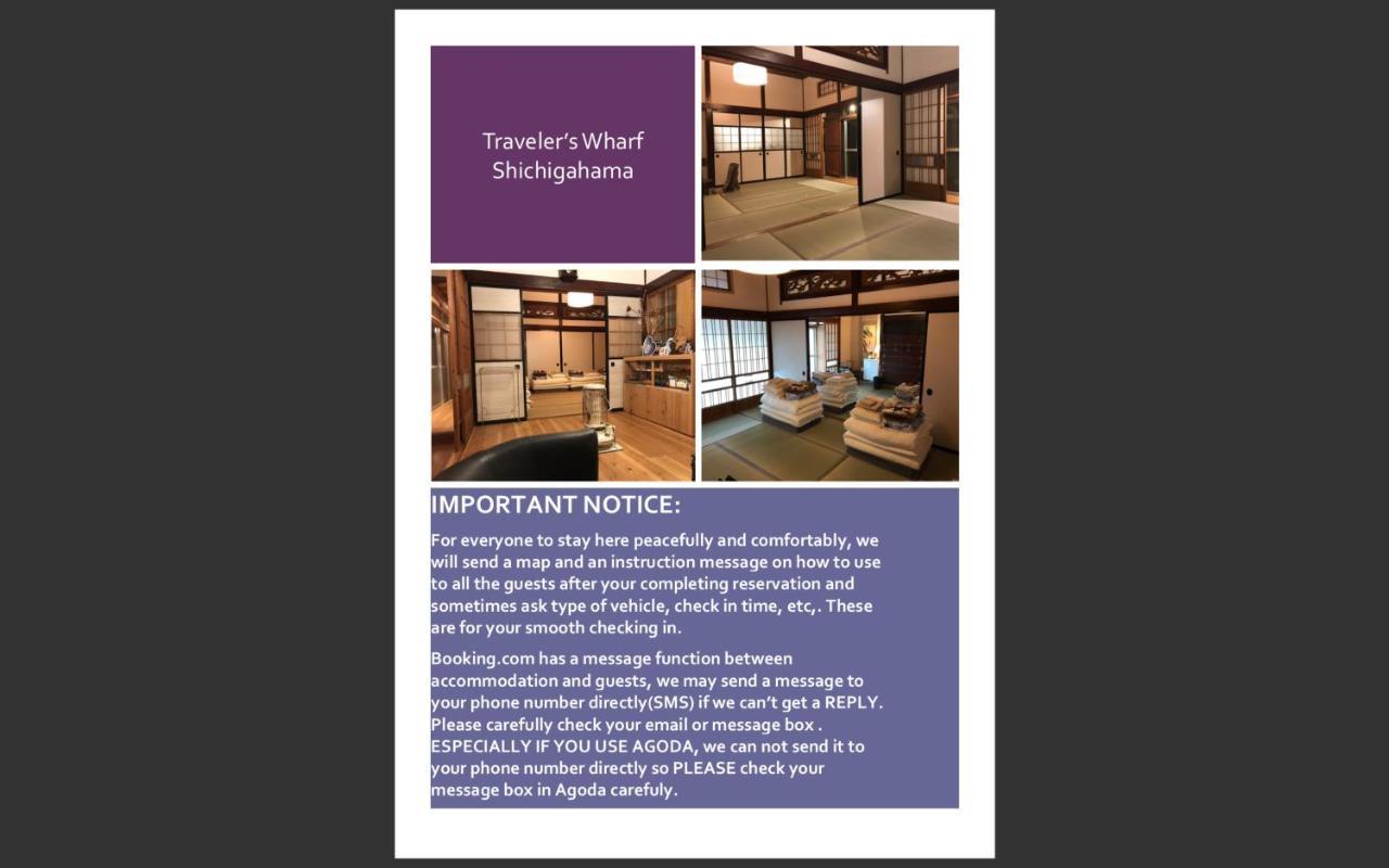 Hotel Traveler'S Wharf Shichigahama Extérieur photo